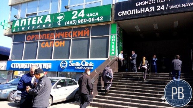 Помещение свободного назначения, 158.2 м²