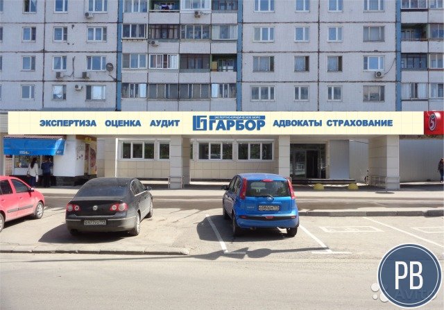 Офисное помещение, 14 м²