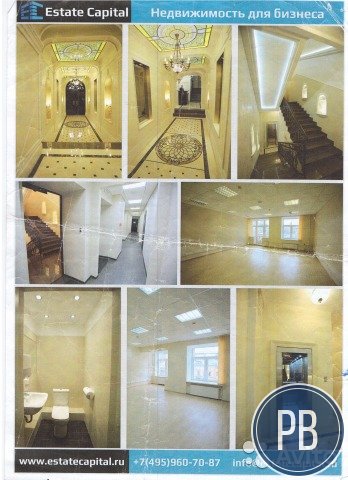 Офисное помещение, 49.9 м²