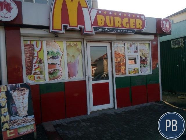 Продается Ларек