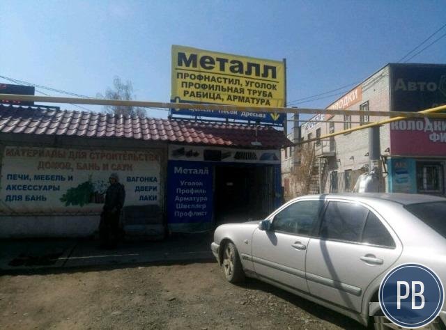 Продаю Магазин