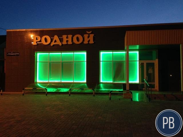 Продуктовый магазин