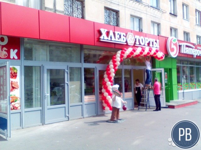 Помещение свободного назначения, 30 м²