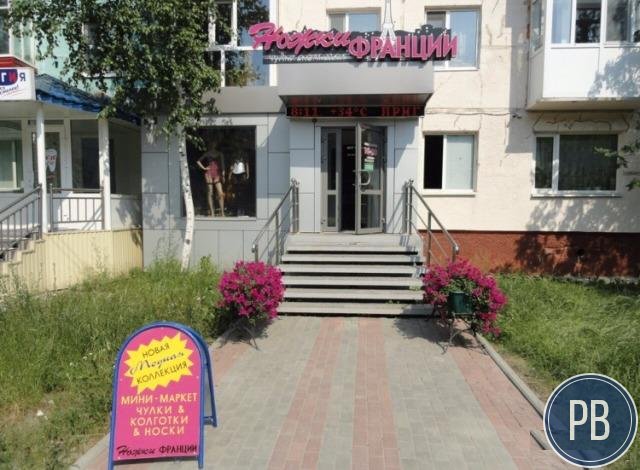 Продаётся успешный бизнес