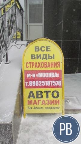 Для бизнеса