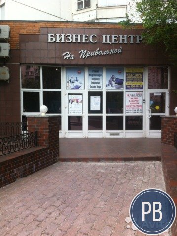 Офисное помещение, 15 м²