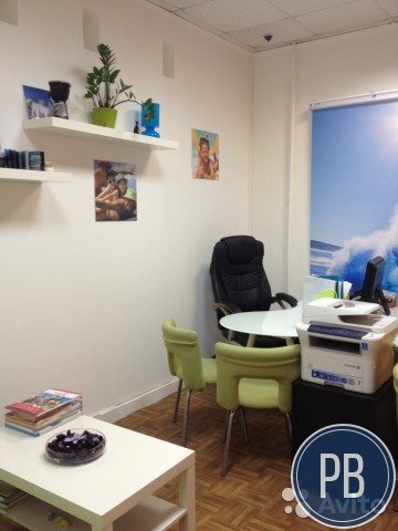 Офисное помещение, 20 м²
