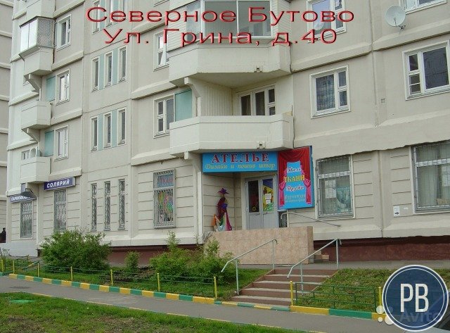 Офисное помещение, 85 м²