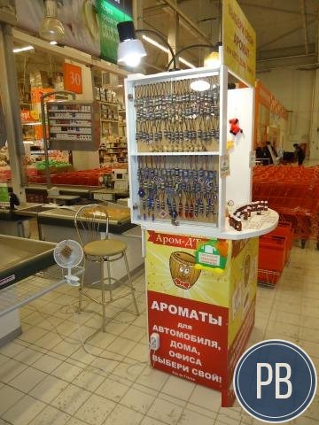 Ароматы для дома, офиса и дачи