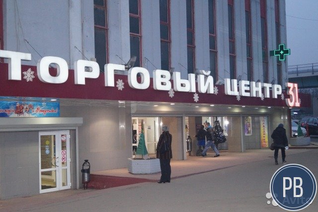 Офисное помещение 26.8 м²
