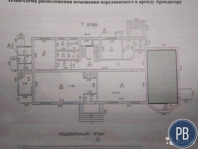 Помещение свободного назначения, 146 м²