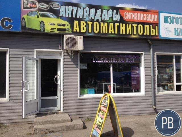 Продаю магазин 50м2