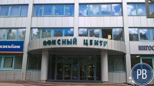 Офисное помещение, 50 м²