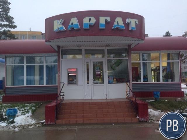 Продуктовый магазин