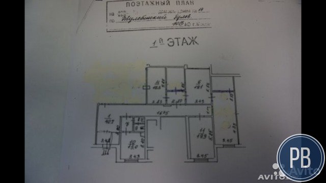 Офисное помещение, 145 м²
