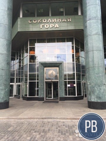 Офисное помещение, 212 м²