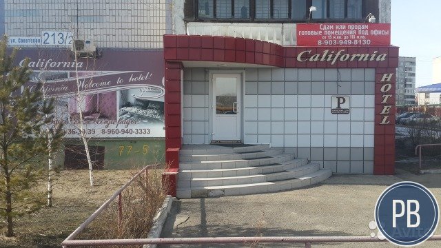 Коммерческая недвижимость, Гостиница, 110 м²