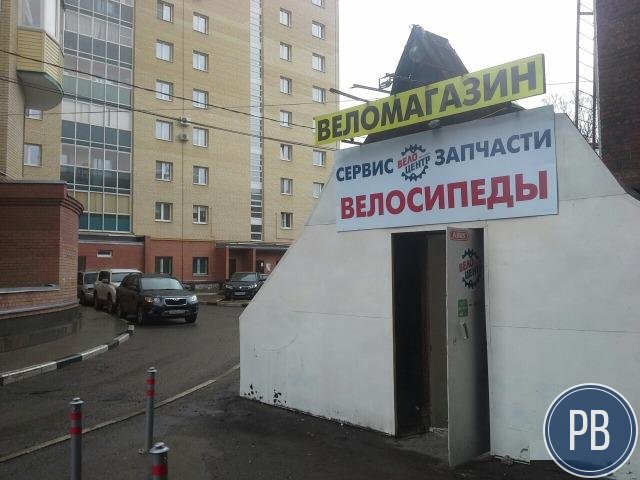 Помещение 318 квадратных метров в самом центре города с арендаторами