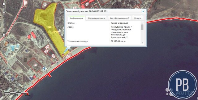 Продается недостроенный санаторий у моря Коктебель
