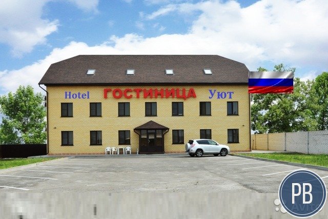 Гостиница, 600 м²