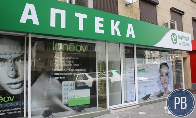 Продажа помещения с якорным арендатором