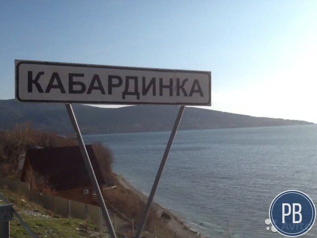 Гостевой дом, 170 м2