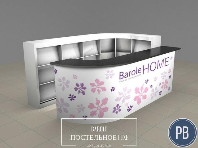 Франшиза в уникальном для России формате