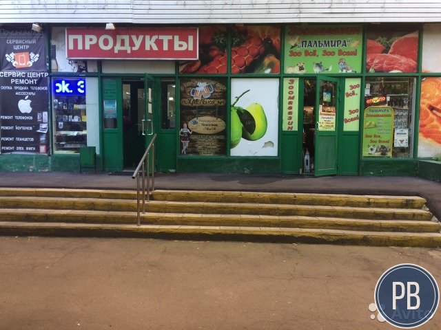 Продаю магазин разливного пива и рыбы