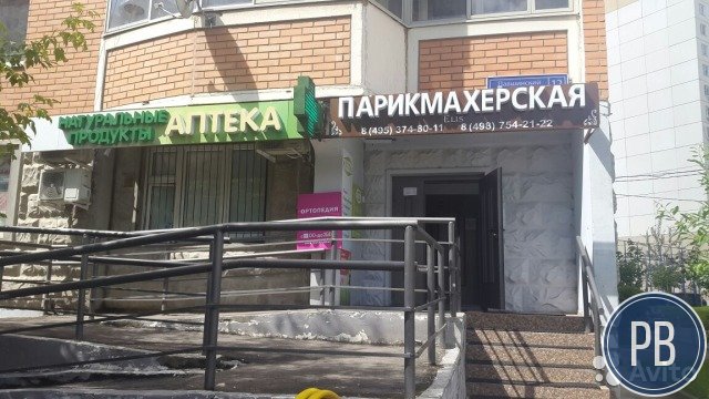 Аптека. Готовый бизнес