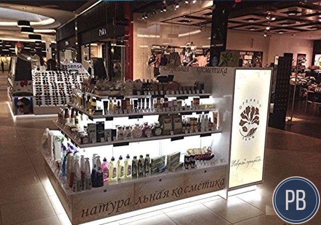 Островок натуральной косметики В популярном трк