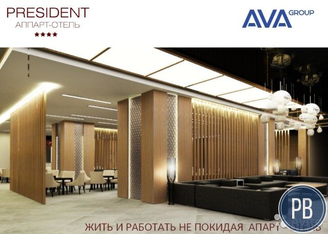 Гостиница, 58.6 м²