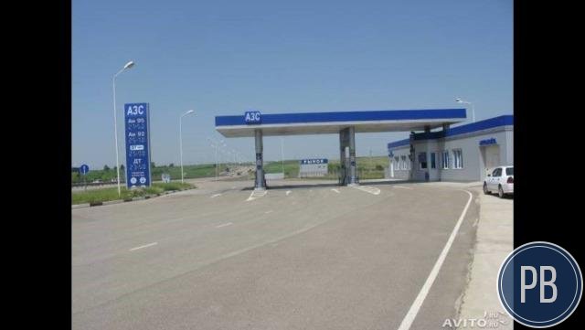 Автозаправочный комплекс