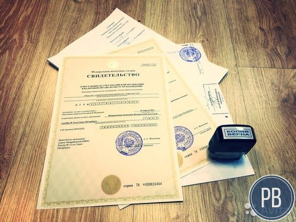 Готовые компании