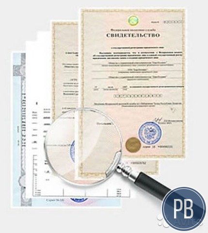 Готовые фирмы ооо счета Сбербанк, Авангард