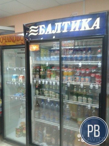 Продаётся продуктовый магазин