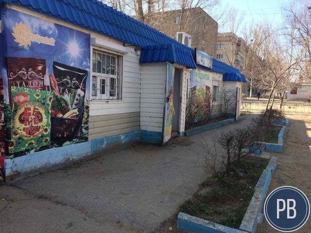 Продаётся торговый павильон