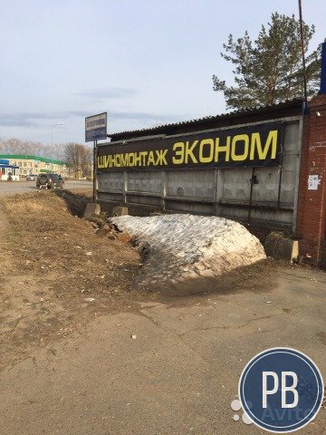 Готовый бизнес- шиномонтаж