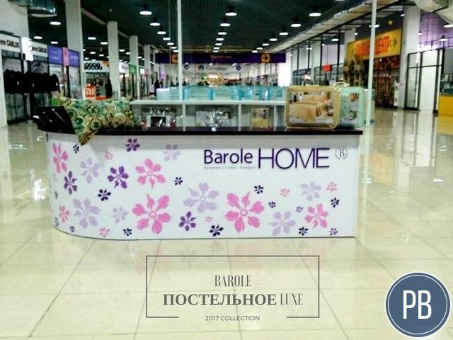 Бизнес в Астрахани