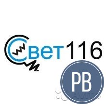 Компания по продаже электроматериалов
