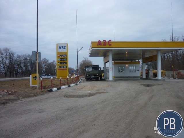 Азс