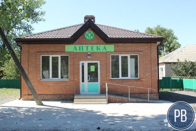 Аптека