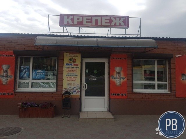 Продается магазин 