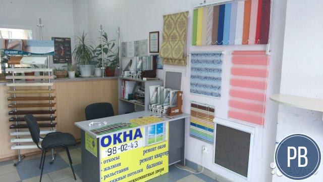 Готовый бизнес окна и т.д