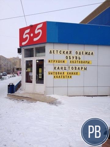 Магазины самообслуживания