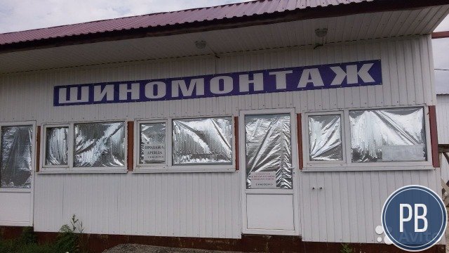 Продаю шиномонтаж