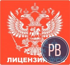 Строительная компания с лицензией фсб