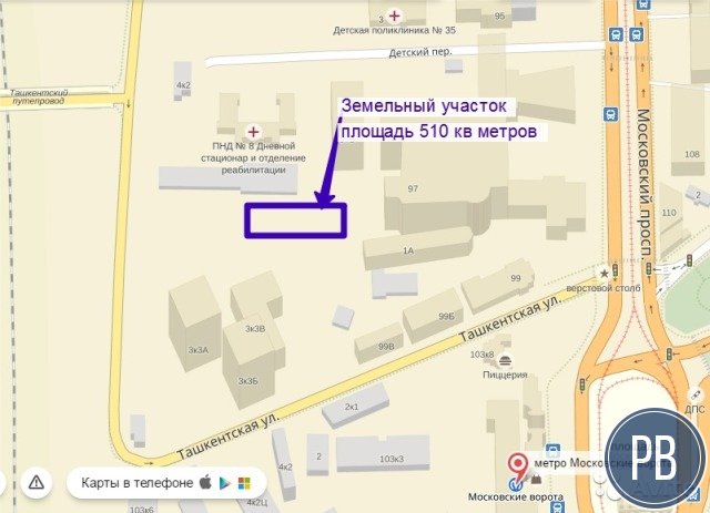 Земельный участок под строительство рядом с метро