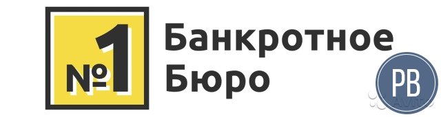 Франшиза «Банкротное Бюро №1»