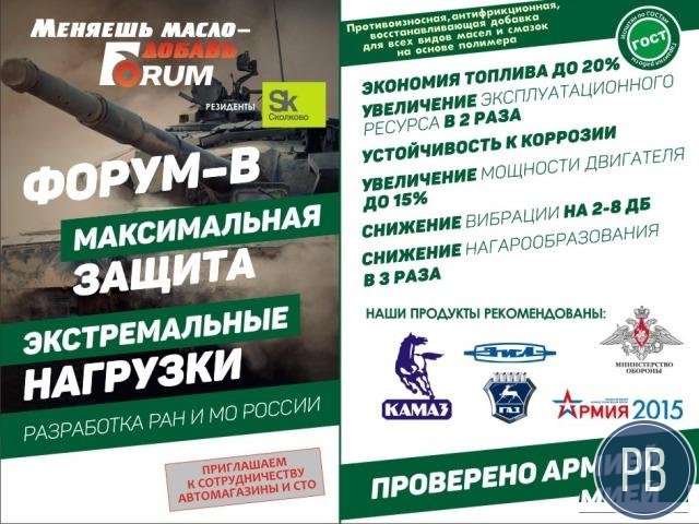 Поиск представителей