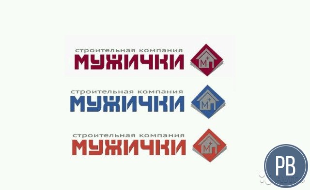 Мужички+